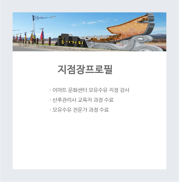 프로필